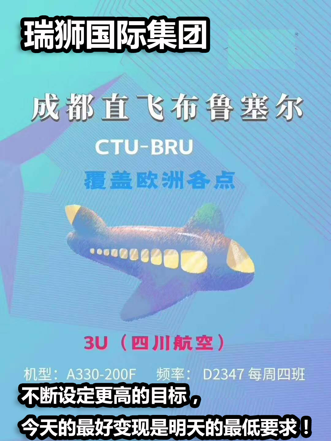 國際物流 國際貨運代理 貨運代理公司 航空國際貨運 ?？章?lián)運 多式聯(lián)運