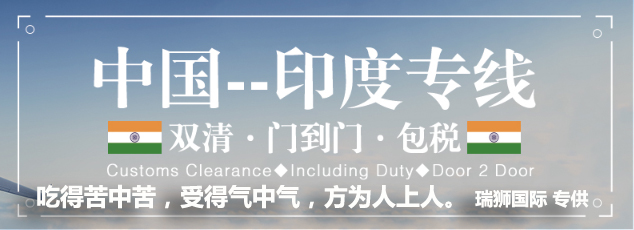 國(guó)際貨運(yùn)代理公司 國(guó)際物流，亞馬遜頭程FBA尾程派送海運(yùn)專線陸運(yùn)專線，多式聯(lián)運(yùn)雙清包稅門到門