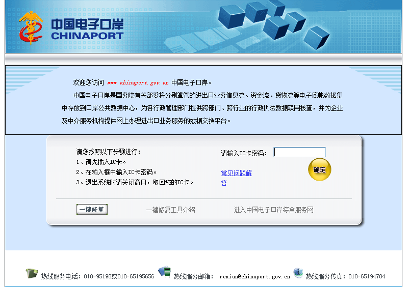 澳大利亞貨貨運(yùn)代理 澳大利亞國際物流公司  澳大利亞進(jìn)出口報關(guān)公司 澳大利亞國際貨運(yùn)代理有限公司