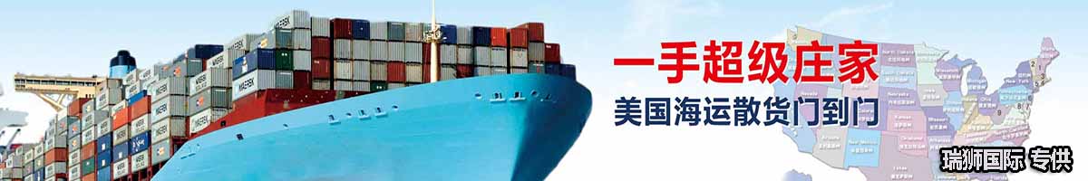 俄羅斯貨貨運(yùn)代理 俄羅斯國際物流公司  俄羅斯進(jìn)出口報(bào)關(guān)公司 俄羅斯國際貨運(yùn)代理有限公司