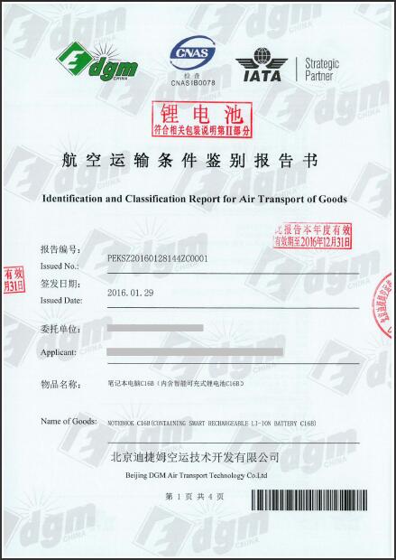 越南貨貨運(yùn)代理 越南國際物流公司  越南進(jìn)出口報關(guān)公司 越南國際貨運(yùn)代理有限公司