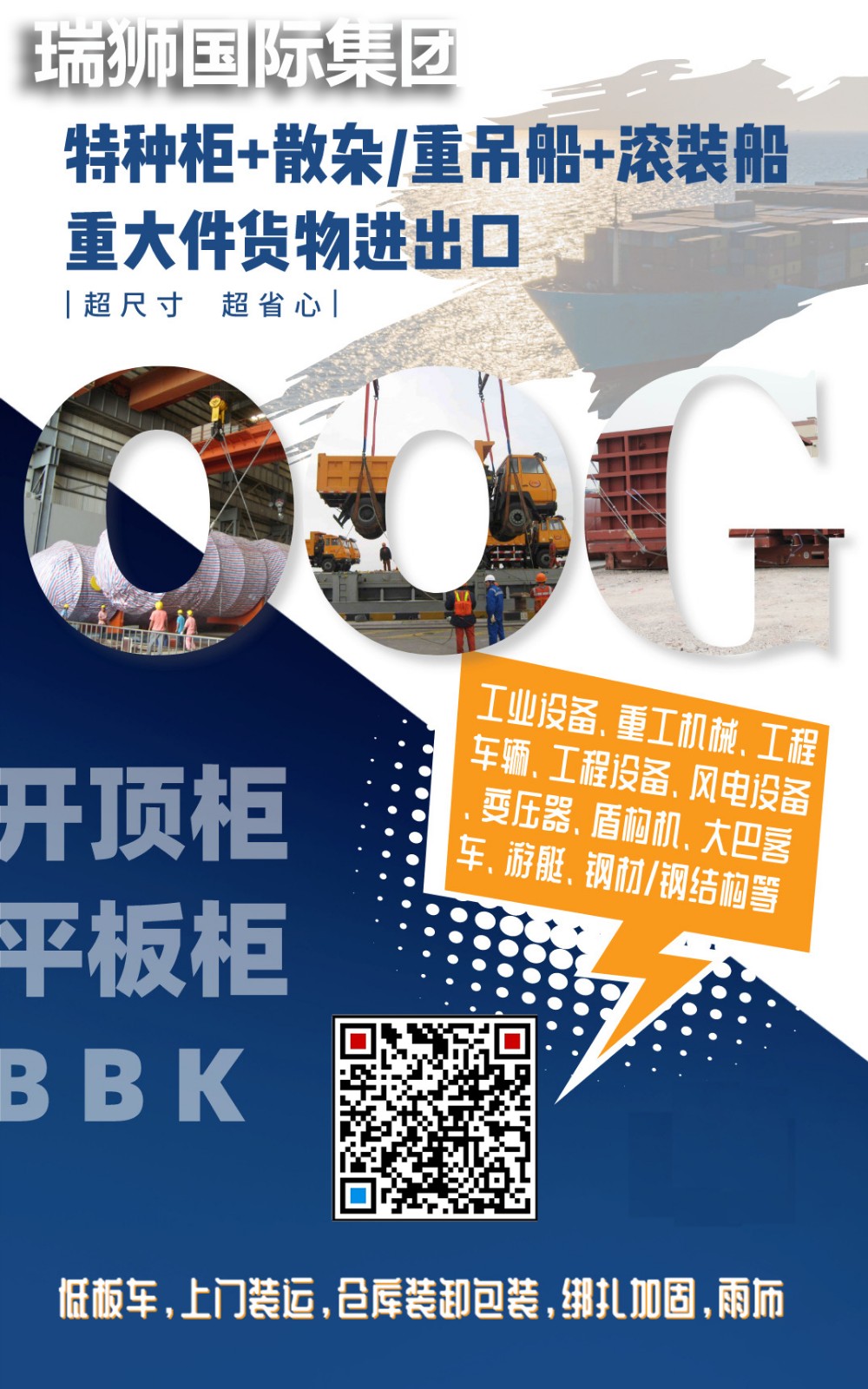 越南貨貨運(yùn)代理 越南國際物流公司  越南進(jìn)出口報關(guān)公司 越南國際貨運(yùn)代理有限公司