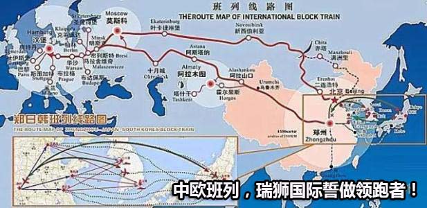 保健品進出口清關報關手續(xù)
