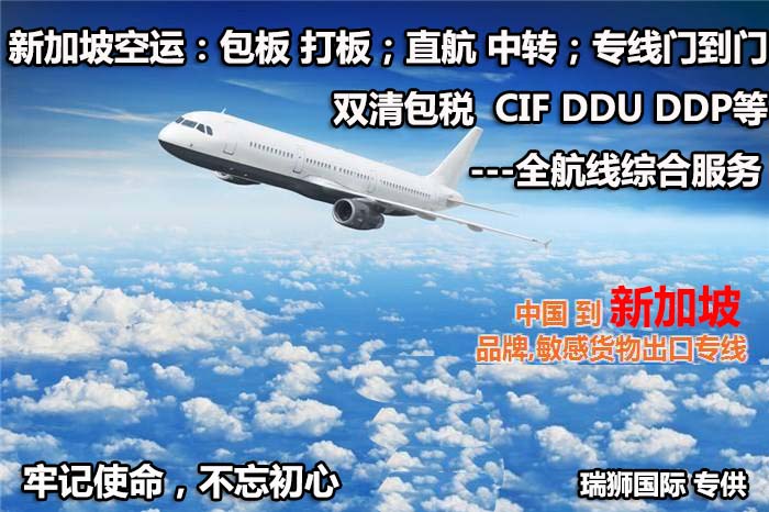 國際物流 國際貨運代理 貨運代理公司 航空國際貨運 ?？章?lián)運 多式聯(lián)運
