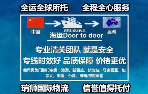 貨運(yùn)代理專線、貨運(yùn)代理空運(yùn)物流、貨運(yùn)代理快遞貨運(yùn)、貨運(yùn)代理海運(yùn)國(guó)際貨運(yùn)代理；貨運(yùn)代理陸運(yùn)貨代，貨運(yùn)代理海陸空多式聯(lián)運(yùn)國(guó)際物流