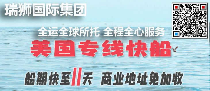 國(guó)際物流 國(guó)際貨運(yùn)代理 貨運(yùn)代理公司 航空國(guó)際貨運(yùn) ?？章?lián)運(yùn) 多式聯(lián)運(yùn)