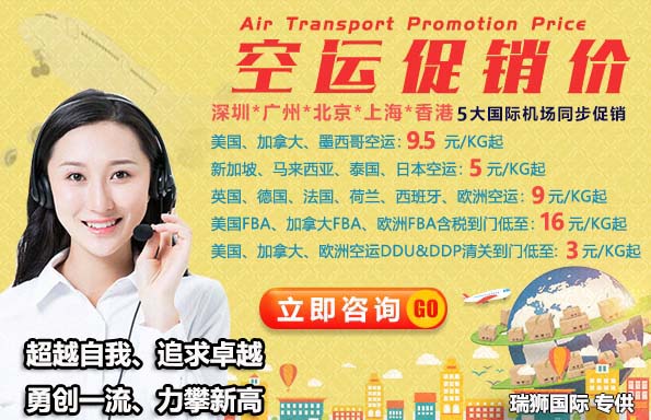 新加坡專線，新加坡包稅專線，新加坡雙清專線，新加坡雙清快遞，新加坡包稅快遞，電子煙到新加坡雙清快遞，煙油到新加坡雙清包稅空運(yùn)快遞