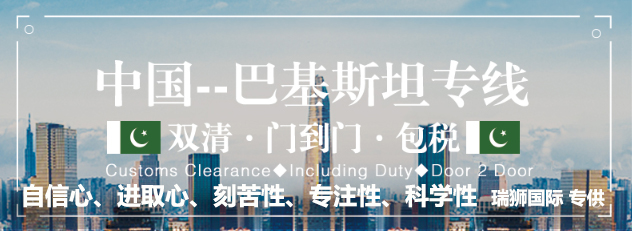 國際物流 國際貨運(yùn)代理 貨運(yùn)代理公司 航空國際貨運(yùn) 海空聯(lián)運(yùn) 多式聯(lián)運(yùn)