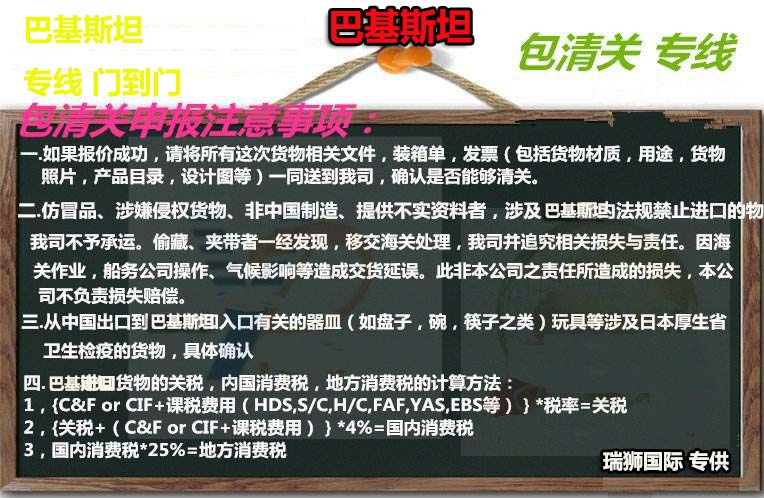 國際物流 國際貨運(yùn)代理 貨運(yùn)代理公司 航空國際貨運(yùn) 海空聯(lián)運(yùn) 多式聯(lián)運(yùn)