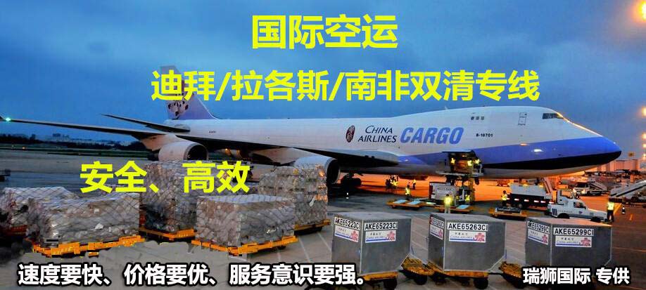 國際貨運(yùn)代理的發(fā)展趨勢