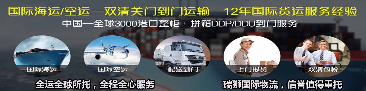 國際船公司有哪些？