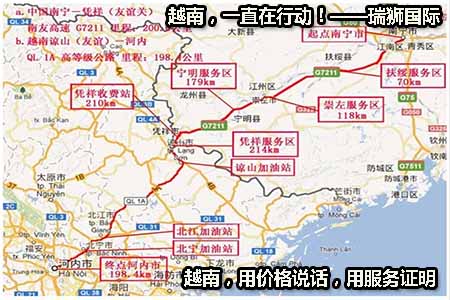 國際船公司有哪些？
