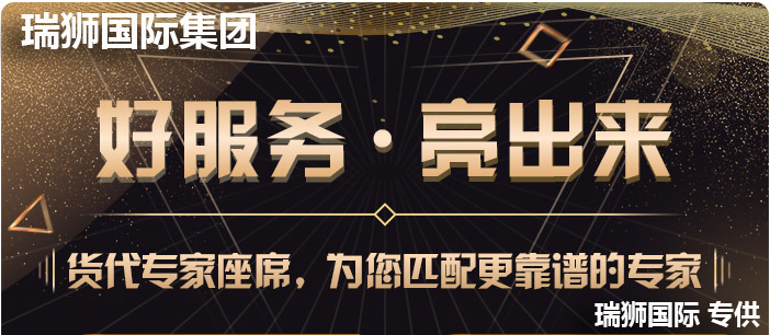 國際船公司有哪些？