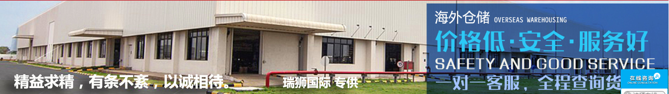 ONE 海運網聯(lián) Ocean Network Express Pte. Ltd. 海洋網聯(lián)船期查詢 貨物追蹤 聯(lián)系方式