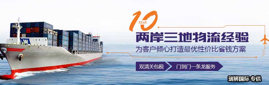 ONE 海運網聯(lián) Ocean Network Express Pte. Ltd. 海洋網聯(lián)船期查詢 貨物追蹤 聯(lián)系方式