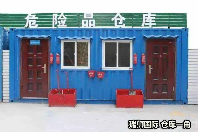 險(xiǎn)品運(yùn)輸、危險(xiǎn)品分類、危險(xiǎn)品標(biāo)志、危險(xiǎn)品經(jīng)營(yíng)許可證如何辦理、危險(xiǎn)品有哪些、危險(xiǎn)品物流運(yùn)輸公司