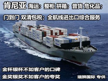特種箱,危險(xiǎn)品,平板柜,開頂柜,框架柜,國際專線,國際海運(yùn),集裝箱,國際貨運(yùn)代理公司,物流公司,東莞拼箱,東莞專線,東莞海運(yùn),內(nèi)河運(yùn)輸,貨代公司,貨運(yùn)代理,雙清包稅,FBA頭程,亞馬遜頭程,門到門