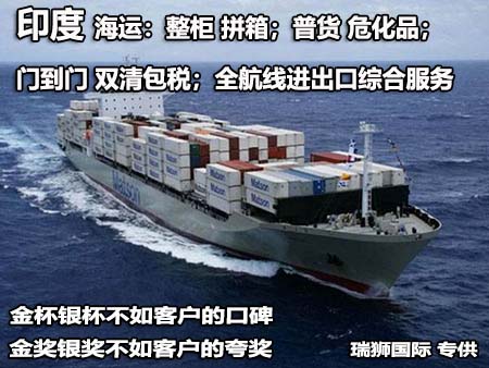 特種箱,危險(xiǎn)品,平板柜,開頂柜,框架柜,國際專線,國際海運(yùn),集裝箱,國際貨運(yùn)代理公司,物流公司,東莞拼箱,東莞專線,東莞海運(yùn),內(nèi)河運(yùn)輸,貨代公司,貨運(yùn)代理,雙清包稅,FBA頭程,亞馬遜頭程,門到門