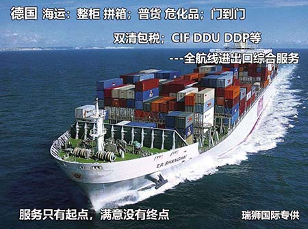 特種箱,危險(xiǎn)品,平板柜,開頂柜,框架柜,國際專線,國際海運(yùn),集裝箱,國際貨運(yùn)代理公司,物流公司,東莞拼箱,東莞專線,東莞海運(yùn),內(nèi)河運(yùn)輸,貨代公司,貨運(yùn)代理,雙清包稅,FBA頭程,亞馬遜頭程,門到門
