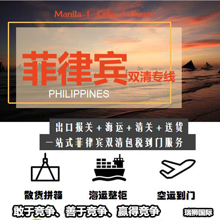 國際貨運(yùn)代理公司，國際物流，亞馬遜頭程，F(xiàn)BA尾程派送，海運(yùn)專線，陸運(yùn)專線，雙清包稅門到門
