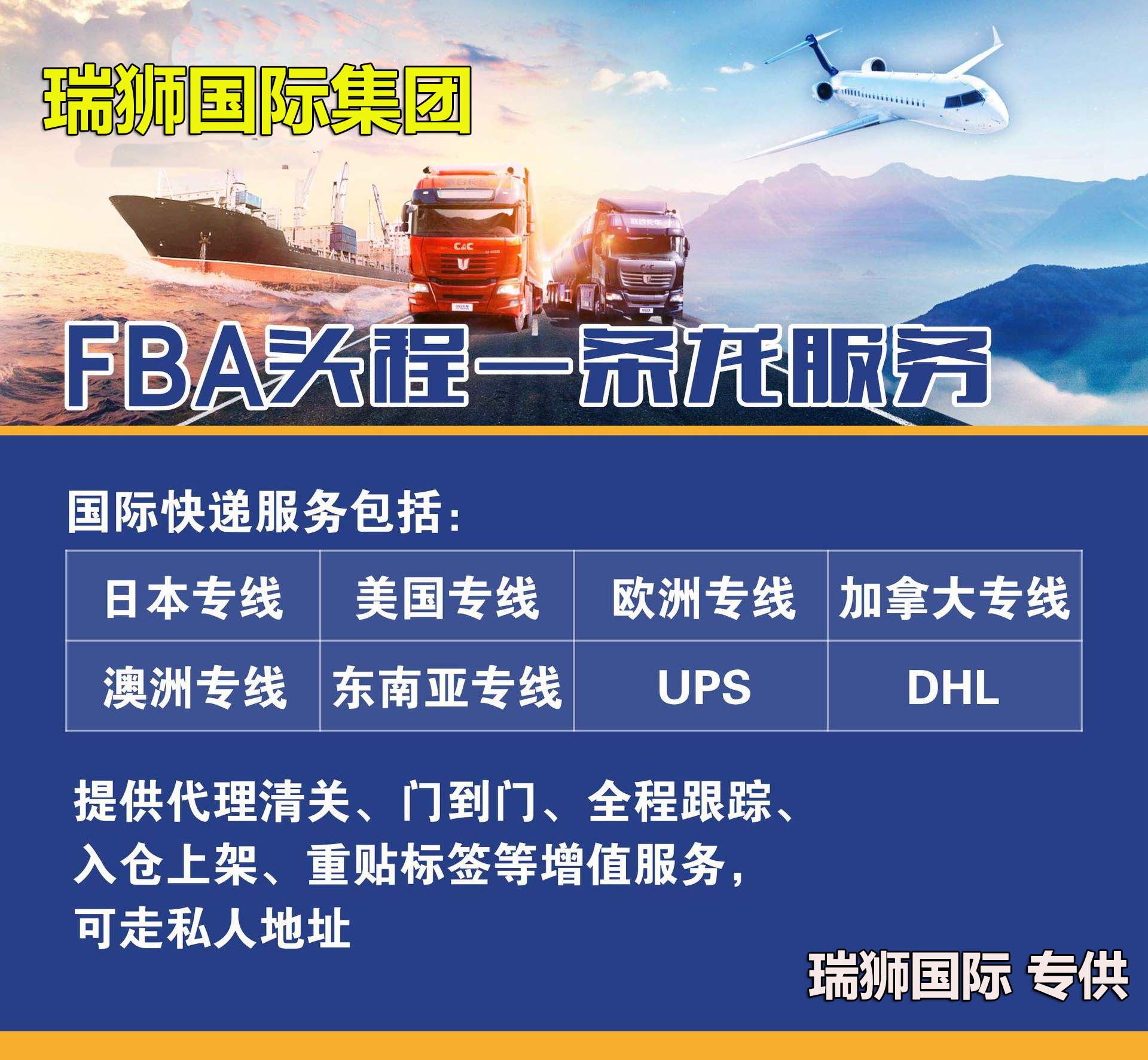 阿根廷貨貨運代理 阿根廷國際物流公司  阿根廷進出口報關(guān)公司 阿根廷國際貨運代理有限公司