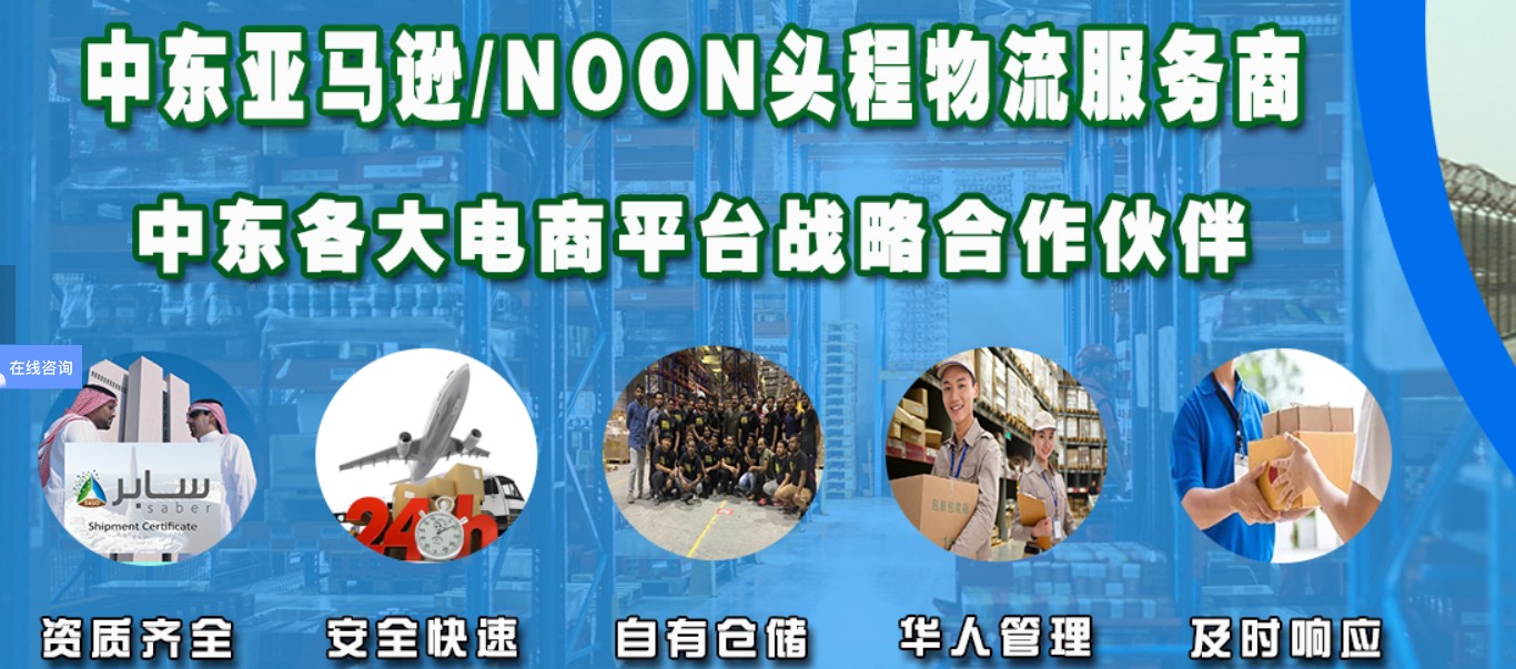 中東貨運空運專線 ?？▽＞€ 空派專線 空卡專線 雙清 包稅門到門國際物流