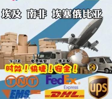 利比亞海運(yùn)專線 利比亞空運(yùn)價(jià)格 利比亞快遞查詢 利比亞?？砧F多式聯(lián)運(yùn)國際貨運(yùn)代理
