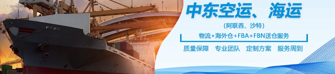 美國貨貨運(yùn)代理 美國國際物流公司  美國進(jìn)出口報(bào)關(guān)公司 美國國際貨運(yùn)代理有限公司