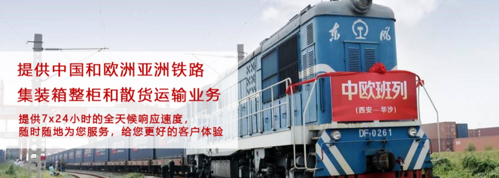 法國(guó)貨運(yùn)空運(yùn)專線 ?？▽＞€ 空派專線 空卡專線 雙清 包稅門(mén)到門(mén)國(guó)際物流