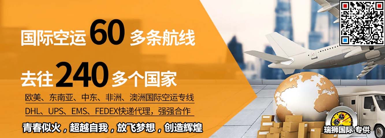 丹麥專線 丹麥海運(yùn)船期查詢 丹麥空運(yùn)貨物追蹤 丹麥?？章?lián)運(yùn)雙清包稅門到門