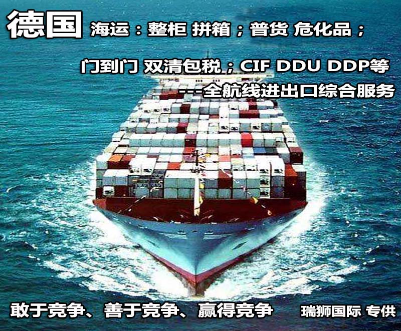 捷克斯洛伐克FBA海運(yùn) 亞馬遜倉分布  ?？▽＞€ 海派快線 海派快線 ?？鞂＞€