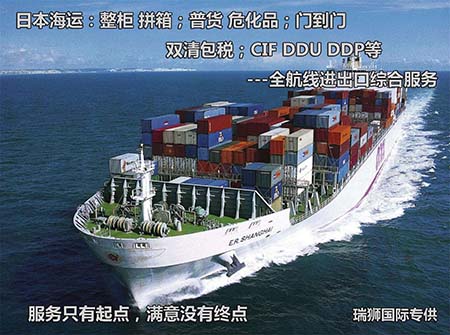 亞馬遜日本站fba  亞馬遜日本站fba費(fèi)用多少？怎么降低日本站fba費(fèi)用