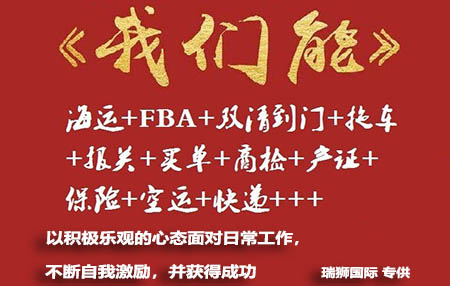 美國(guó)專線 美國(guó)空派專線 美國(guó)海派專線雙清包稅 美國(guó)?？▽＞€