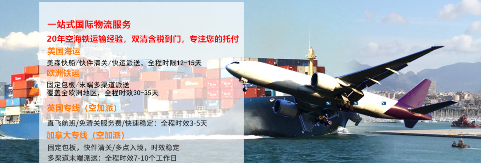 定提是什么意思？哪些船公司有定提柜服務(wù)？
