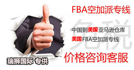 亞馬遜FBA旺季和淡季分別是什么時(shí)候？