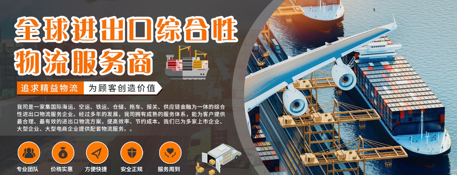 鋰電池海運(yùn)需要注意什么？出口需要什么手續(xù)？