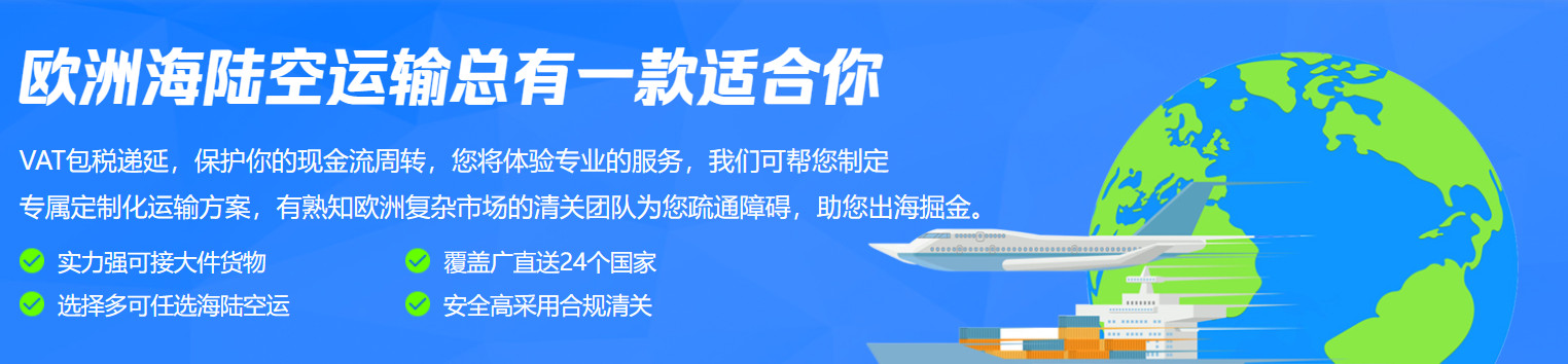 德國專線，德國包稅專線，德國雙清專線，德國雙清快遞，德國包稅快遞，電子煙到德國雙清快遞，煙油到德國雙清包稅空運(yùn)快遞
