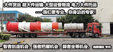 韋立國際集團(tuán)是一家集船東業(yè)務(wù)、航運(yùn)運(yùn)營、海上轉(zhuǎn)運(yùn)、船舶管理、礦業(yè)開發(fā)和鐵路建設(shè)于一體的綜合性集團(tuán)公司。