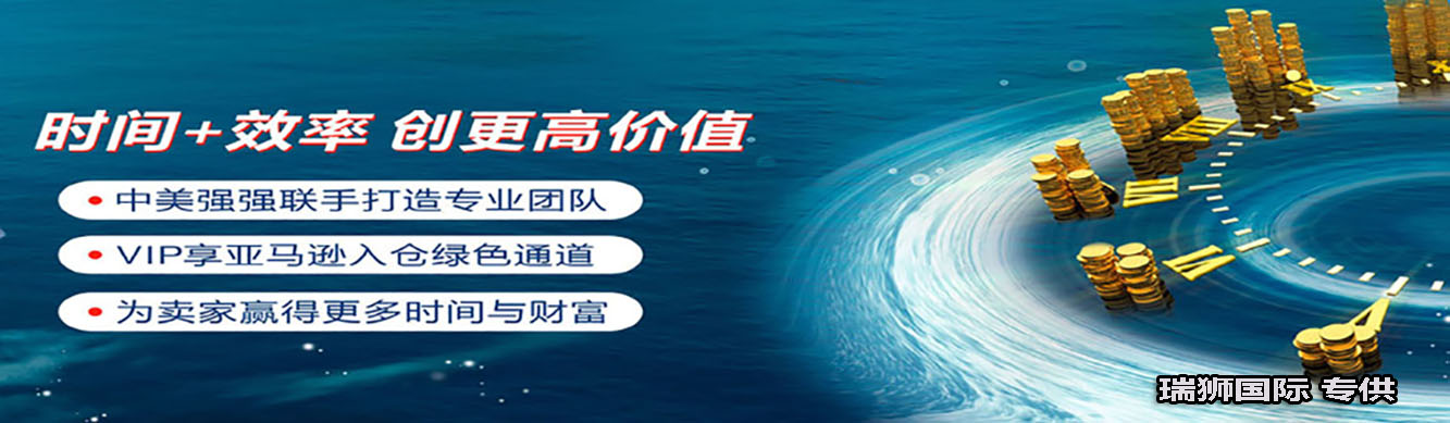 亞馬遜FBA開店一般都需要準(zhǔn)備哪些資料？