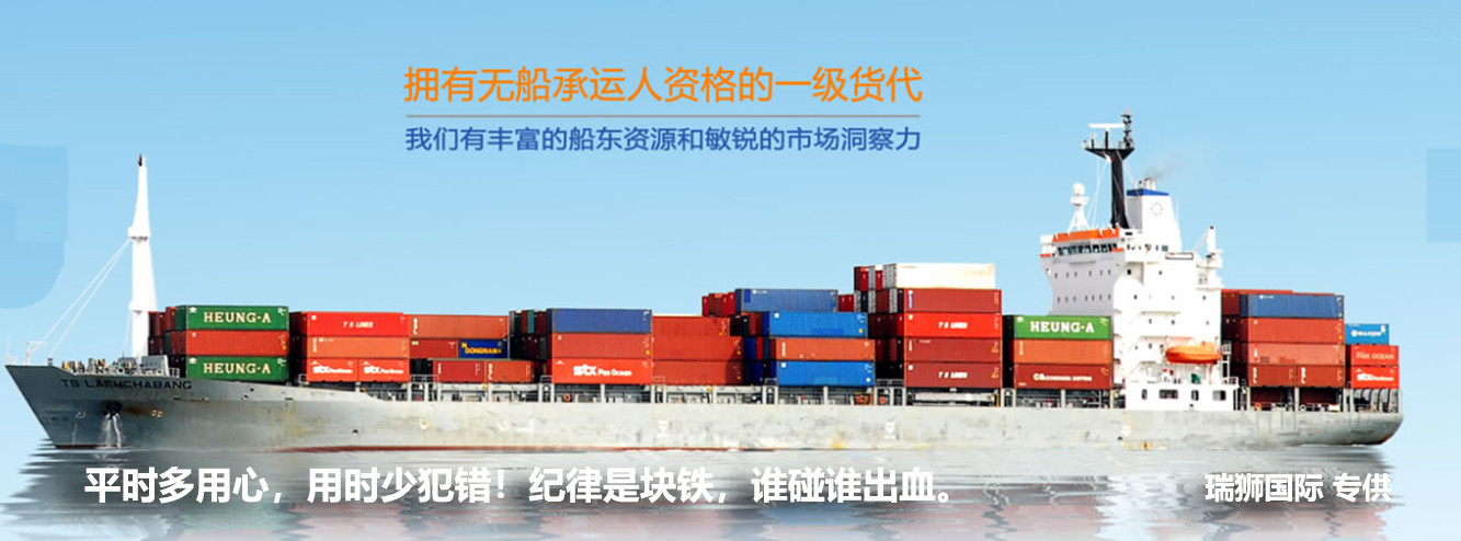 貨運(yùn)代理提單運(yùn)輸業(yè)務(wù)中常用的一些中英文代碼、術(shù)語(yǔ)及意義