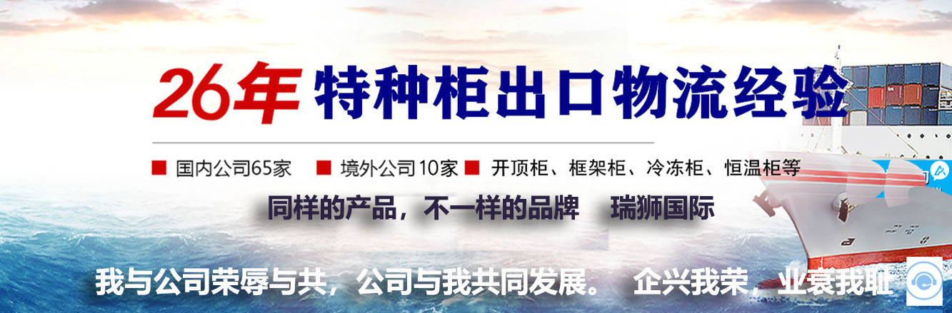 出口化工品訂艙需提供哪些資料？危險品訂艙所需資料 ?；酚喤撐募?/></p></div>




<div   id=