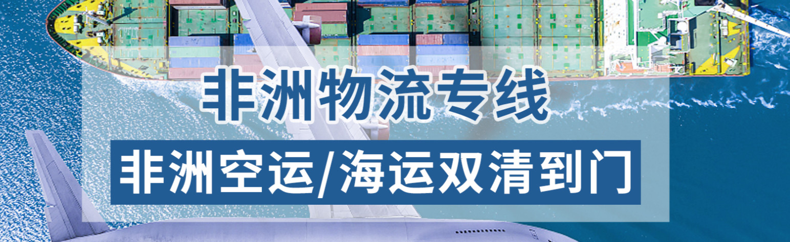 什么是轉(zhuǎn)運(yùn)？