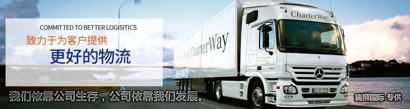 國際物流 國際貨運代理 貨運代理公司 航空國際貨運 ?？章?lián)運 多式聯(lián)運