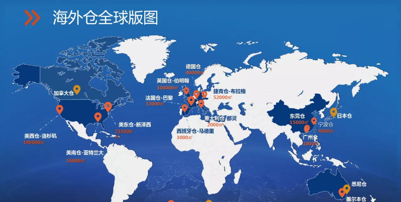 美國海外倉有哪些價格如何？FBA海外倉、美國亞馬遜海外倉、深圳巴西海外倉庫、海外倉是啥意思、海外倉一件代發(fā)平臺、海外倉怎么收費標(biāo)準(zhǔn)、海外倉是如何運(yùn)作的、海外倉操作流程、海外倉系統(tǒng)、海外倉的作用、海外倉分銷平臺有哪些、海外倉和fba倉的區(qū)別、海外倉發(fā)貨需要干線運(yùn)輸嗎、海外倉是啥意思、美國海外倉一件代發(fā)平臺、美國海外倉怎么收費標(biāo)準(zhǔn)、美國海外倉是什么意思、馬來西亞海外倉、海外倉分銷、做海外倉要多少成本、中國哪些企業(yè)有海外倉、跨境海外倉有哪些、谷倉海外倉、海外倉的優(yōu)勢