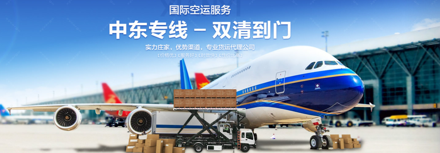 美國(guó)海外倉有哪些價(jià)格如何？FBA海外倉、美國(guó)亞馬遜海外倉、深圳巴西海外倉庫、海外倉是啥意思、海外倉一件代發(fā)平臺(tái)、海外倉怎么收費(fèi)標(biāo)準(zhǔn)、海外倉是如何運(yùn)作的、海外倉操作流程、海外倉系統(tǒng)、海外倉的作用、海外倉分銷平臺(tái)有哪些、海外倉和fba倉的區(qū)別、海外倉發(fā)貨需要干線運(yùn)輸嗎、海外倉是啥意思、美國(guó)海外倉一件代發(fā)平臺(tái)、美國(guó)海外倉怎么收費(fèi)標(biāo)準(zhǔn)、美國(guó)海外倉是什么意思、馬來西亞海外倉、海外倉分銷、做海外倉要多少成本、中國(guó)哪些企業(yè)有海外倉、跨境海外倉有哪些、谷倉海外倉、海外倉的優(yōu)勢(shì)