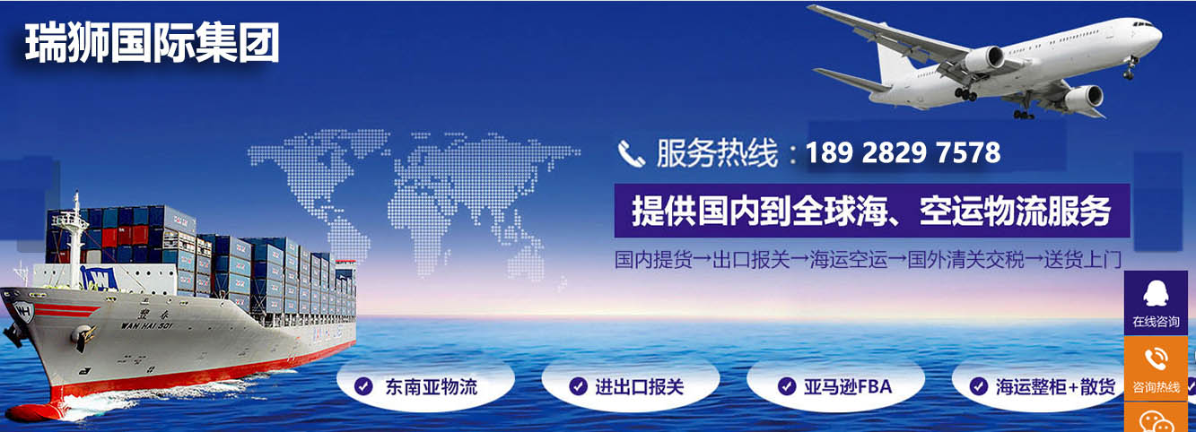 提供國內(nèi)到全球?？者\(yùn)物流服務(wù).jpg