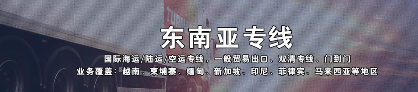 進(jìn)出口清關(guān),進(jìn)出口清關(guān)公司,清關(guān),進(jìn)出口清關(guān)代理,代理報(bào)關(guān)公司,食口進(jìn)出口報(bào)關(guān),進(jìn)出口報(bào)關(guān),進(jìn)出口報(bào)關(guān)公司,進(jìn)出口代理、進(jìn)出口報(bào)關(guān)代理,進(jìn)出口清關(guān)公司,進(jìn)出口報(bào)關(guān),進(jìn)出口報(bào)關(guān)流程
