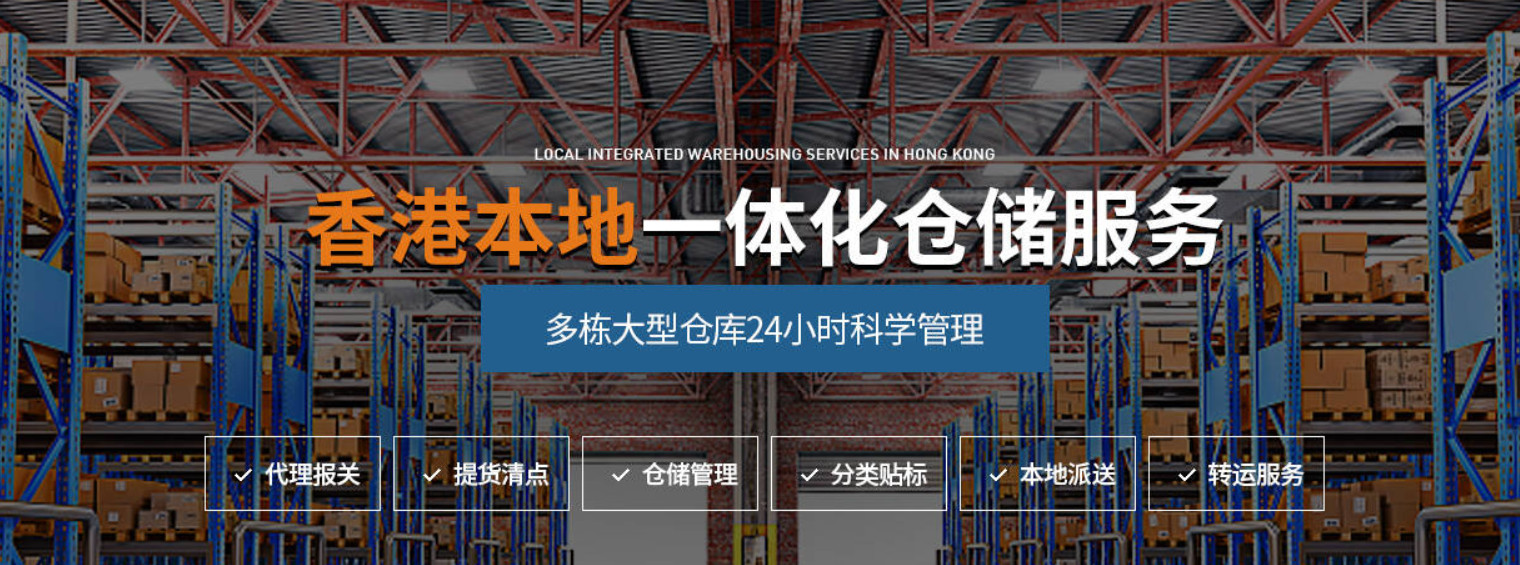 深圳中港貨運(yùn)、深圳中港貨柜運(yùn)輸、深圳中港貨車接駁、深圳中港貨運(yùn)物流、深圳中港貨柜場接駁點(diǎn)、深圳中港貨車、深圳中港貨運(yùn)接駁場、中港進(jìn)出口貨運(yùn)公司、中港進(jìn)出口貨運(yùn)、中港進(jìn)出口貨運(yùn)、中港物流貨運(yùn)公司、中港貨運(yùn)物流、中港貨運(yùn)運(yùn)輸公司、中港國際物流貨運(yùn)有限公司、中港中旅國際貨運(yùn)公司、港口進(jìn)出口貨運(yùn)公司、中港進(jìn)口物流貨運(yùn)、中港物流貨運(yùn)、提供中港運(yùn)輸出口貨運(yùn)、中港貨運(yùn)公司簡介、國內(nèi)的中港貨運(yùn)公司有哪些、中港物流貨運(yùn)公司數(shù)量、中港物流貨運(yùn)公司簡介、中港貨運(yùn)專線、中港貨運(yùn)什么意思