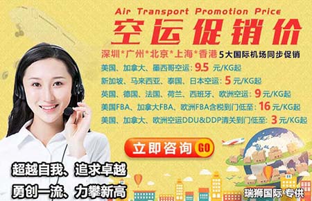 要了解如何規(guī)避運輸風險、我國海上運輸存在的風險及建議、如何規(guī)避運輸風險、國際貨物運輸風險種類、國際貨物運輸有哪些風險、海運風險分析、海運可能遇到的風險、國際貨物運輸風險轉(zhuǎn)移、空運貨物主要有哪些、物流運輸風險及防范、空運適合運輸什么貨物。為有效地防范這些風險，避免遭受損失，從而降低外貿(mào)運輸風險，最好的防范措施是選擇相應的貨運保險。
