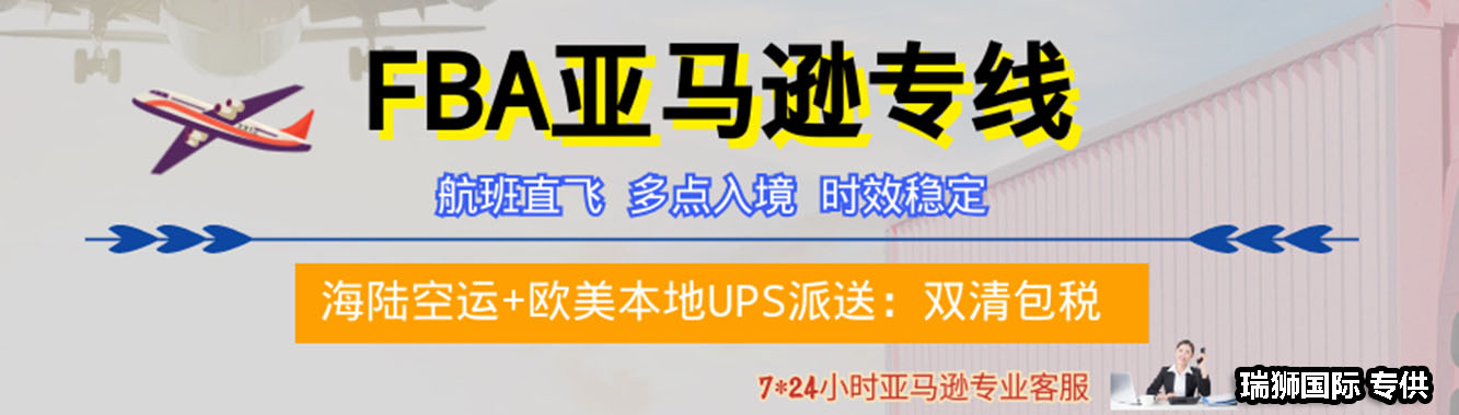 深圳口岸雜費(fèi)  廣州口岸雜費(fèi) 上?？诎峨s費(fèi)